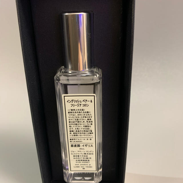 Jo Malone(ジョーマローン)のジョーマローン　イングリッシュ　ペアー＆フリージア コスメ/美容の香水(香水(女性用))の商品写真