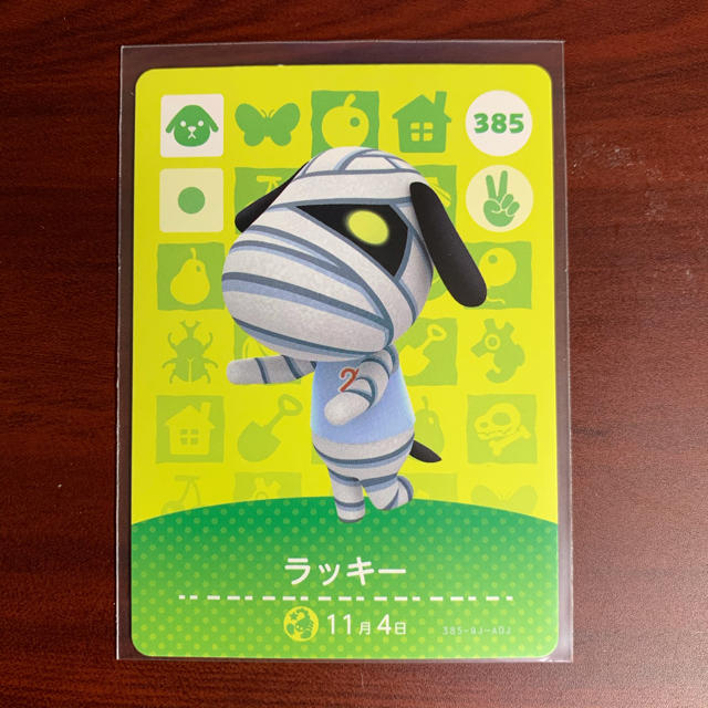 任天堂(ニンテンドウ)のamiiboカード　ラッキー　あつまれどうぶつの森 エンタメ/ホビーのアニメグッズ(カード)の商品写真