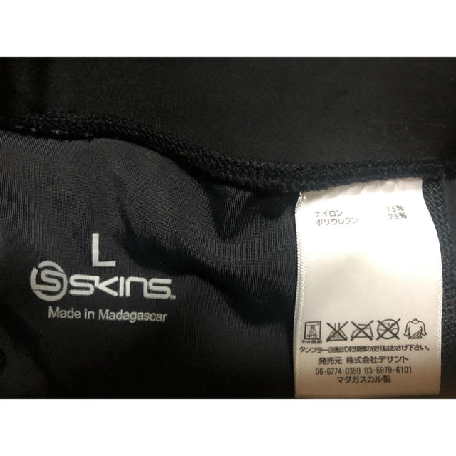 SKINS(スキンズ)のスキンズレディースロングタイツ スポーツ/アウトドアのトレーニング/エクササイズ(その他)の商品写真