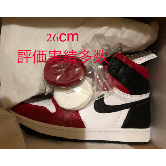 ナイキ　エア ジョーダン AIR Jordan 1 SATIN RED