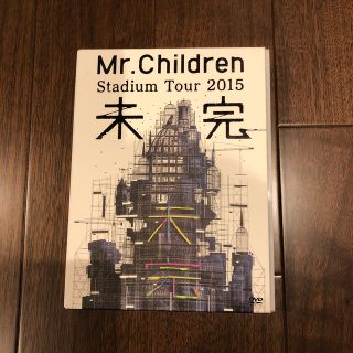 Mr.Children 未完　DVD(ミュージック)