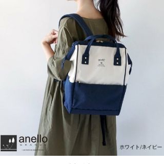 アネロ(anello)の【中古品】アネロ　リュックサック　ホワイト／ネイビー(リュック/バックパック)