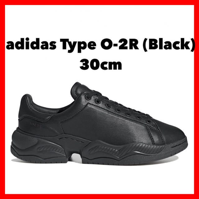 adidas Type O-2R アディダス オーエーエムシー OAMC