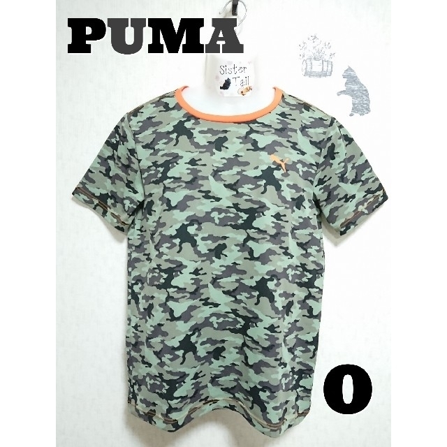 PUMA(プーマ)の【M】 PUMA 迷彩Tシャツ （古着） メンズのトップス(Tシャツ/カットソー(半袖/袖なし))の商品写真