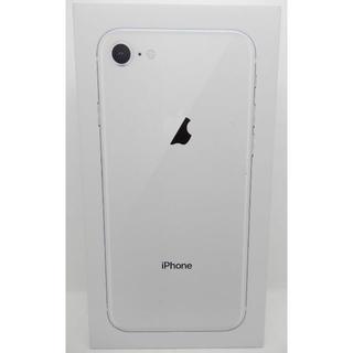 アップル(Apple)のiPhone 8 Silver 64GB 空箱(iPhoneケース)