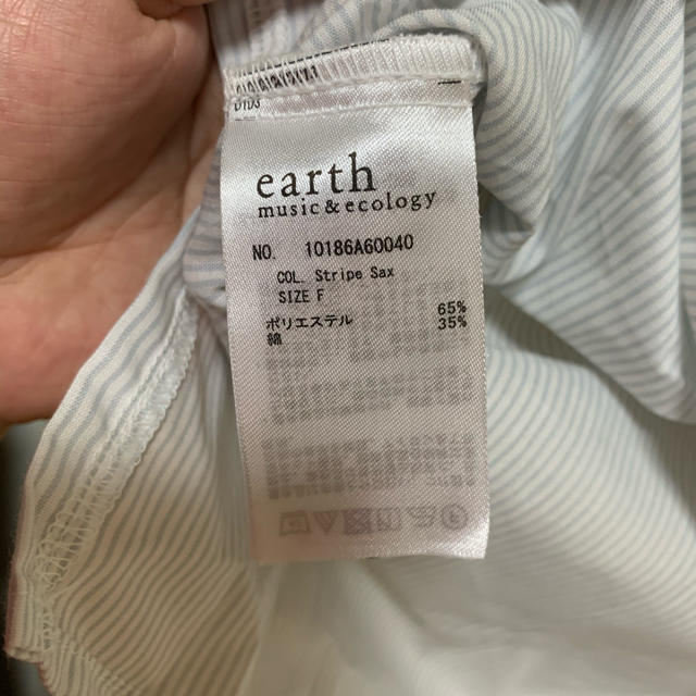 earth music & ecology(アースミュージックアンドエコロジー)のearth music&ecology レディースのトップス(カットソー(半袖/袖なし))の商品写真