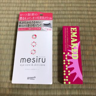 ミズハシホジュドウセイヤク(水橋保寿堂製薬)のまつ毛美容液、美容クリーム(まつ毛美容液)