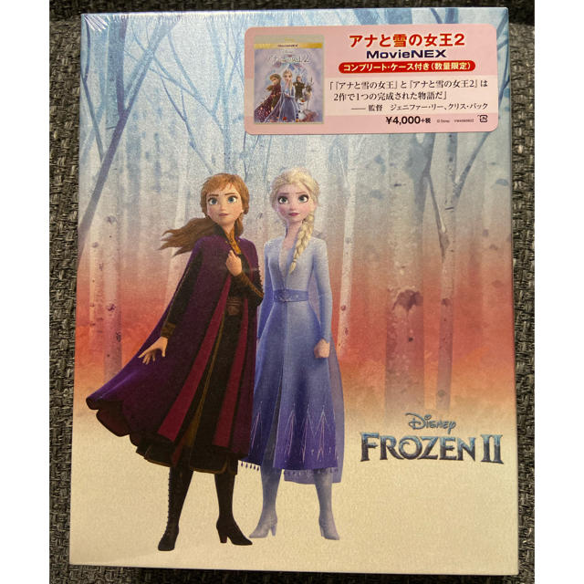 Disney(ディズニー)のアナと雪の女王2　MovieNEX　コンプリート・ケース付き（数量限定） Blu エンタメ/ホビーのDVD/ブルーレイ(アニメ)の商品写真