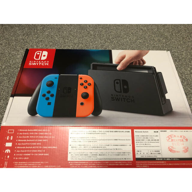 任天堂　Switch 本体