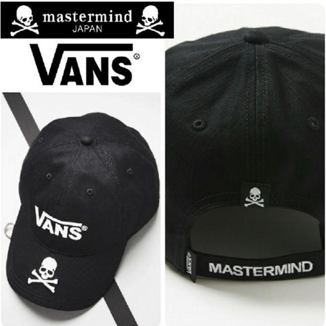 即納正規店 mastermind ビッグコラボキャップ 早い者勝ち!
即納正規店 mastermindとVANS ビッグコラボキャップ 早い者勝ち コラボ 好評限定品
の通販 by めいちょる's shop|マスターマインドジャパンならラクマ JAPAN - mastermindとVANS コラボ 好評限定品