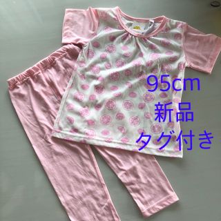 イオン(AEON)の半袖　パジャマ　女の子　95cm(パジャマ)