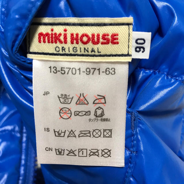 mikihouse(ミキハウス)のミキハウス　中綿ベスト　プッチー　90 キッズ/ベビー/マタニティのキッズ服男の子用(90cm~)(ジャケット/上着)の商品写真