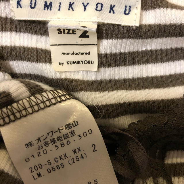 kumikyoku（組曲）(クミキョク)の組曲　tシャツ レディースのトップス(Tシャツ(半袖/袖なし))の商品写真
