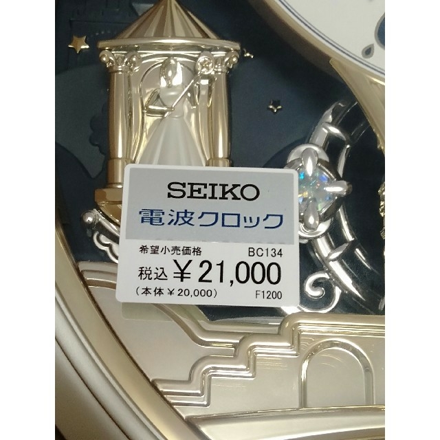 SEIKO(セイコー)の★墨田の親爺さま専用★ インテリア/住まい/日用品のインテリア小物(掛時計/柱時計)の商品写真