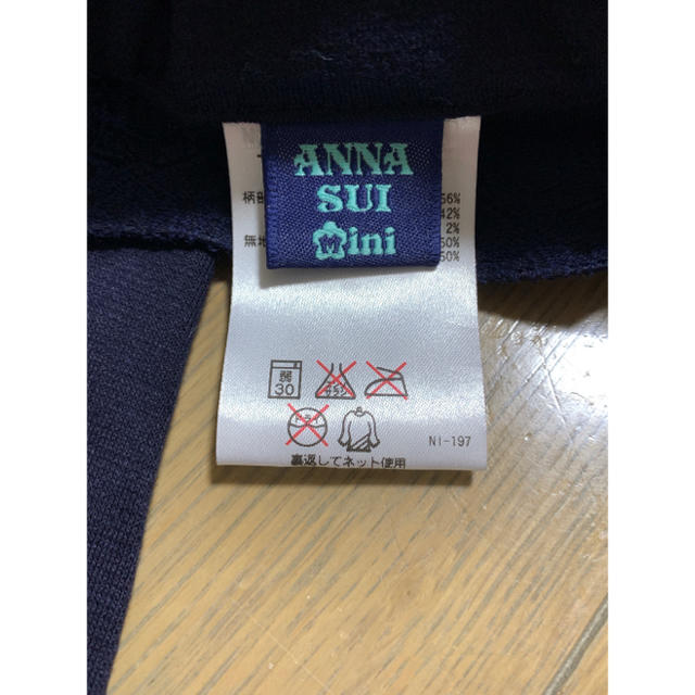 ANNA SUI(アナスイ)のアナスイパンツ130 キッズ/ベビー/マタニティのキッズ服女の子用(90cm~)(パンツ/スパッツ)の商品写真