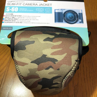 ハクバ(HAKUBA)のハクバ スリムフィット カメラジャケット S-60 迷彩(コンパクトデジタルカメラ)