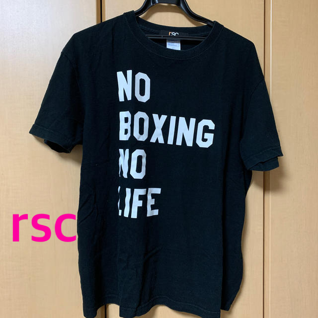 rsc  NO BOXING NO LIFE Tシャツ　 メンズのトップス(Tシャツ/カットソー(半袖/袖なし))の商品写真