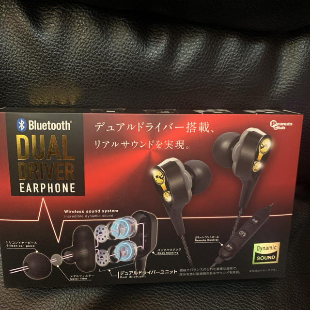 デュアルドライバー搭載　Bluetooth イヤフォン　ブラック×シルバー スマホ/家電/カメラのオーディオ機器(ヘッドフォン/イヤフォン)の商品写真