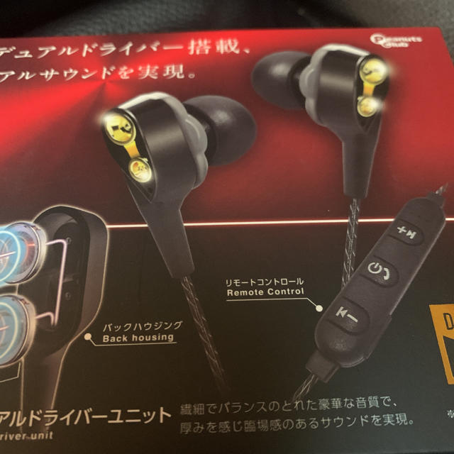 デュアルドライバー搭載　Bluetooth イヤフォン　ブラック×シルバー スマホ/家電/カメラのオーディオ機器(ヘッドフォン/イヤフォン)の商品写真