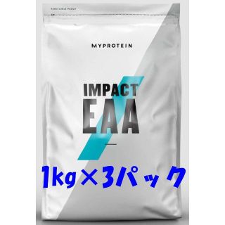 マイプロテイン(MYPROTEIN)の1㎏パック×3= 3㎏　EAA 　　人気！　お好きな3パック！(アミノ酸)