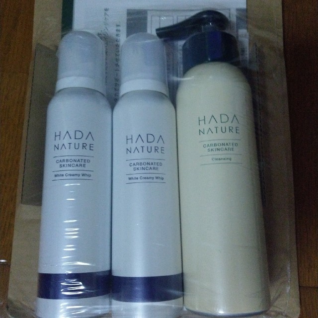 HADA NATURE  肌ナチュール