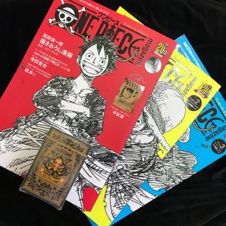 シュウエイシャ(集英社)のワンピースマガジン　vol.1 vol.2 vol.3 おまけつき(少年漫画)