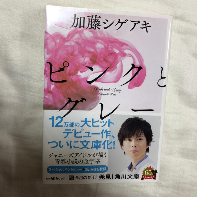 News ピンクとグレ の通販 By Mizu S Shop ニュースならラクマ News ピンクとグレ の通販 By Mizu S Shop ニュースならラクマ
