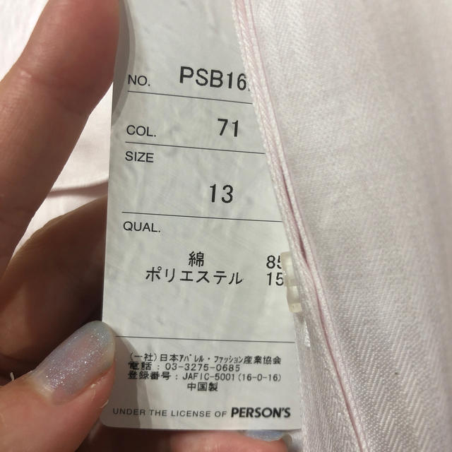 PERSON'S(パーソンズ)のYシャツ　パーソンズ メンズのトップス(シャツ)の商品写真