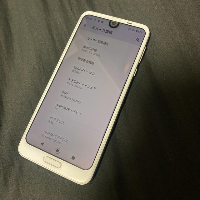 訳あり docomo SIMロック解除済 SH-03K AQUOS R2