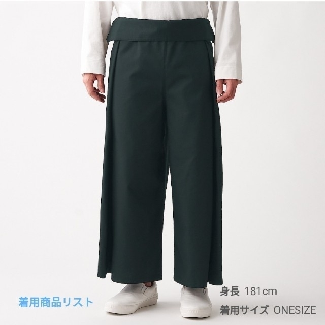 MUJI (無印良品)(ムジルシリョウヒン)の漁民パンツ　無印良品 レディースのパンツ(カジュアルパンツ)の商品写真