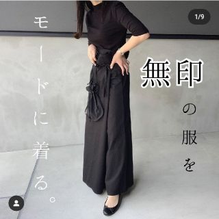 ムジルシリョウヒン(MUJI (無印良品))の漁民パンツ　無印良品(カジュアルパンツ)