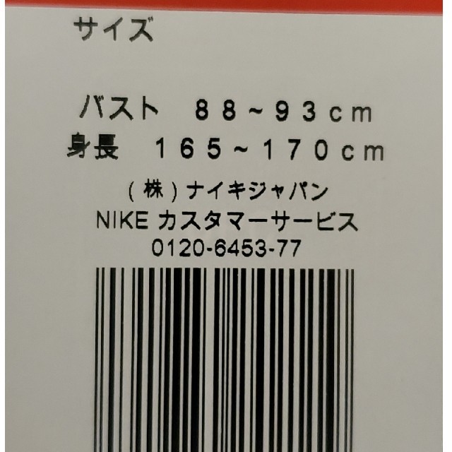 NIKE(ナイキ)のナイキレディースランニングTシャツ【半袖】 レディースのトップス(Tシャツ(半袖/袖なし))の商品写真