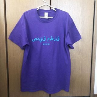 スピンズ(SPINNS)のSPINNS スピンズ nsn コラボ Tシャツ(Tシャツ(半袖/袖なし))