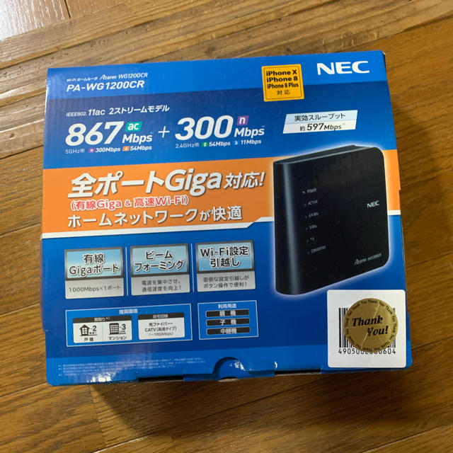 NEC(エヌイーシー)のNEC Wi-Fi ルーター　PA-WG1200CR スマホ/家電/カメラのPC/タブレット(PC周辺機器)の商品写真