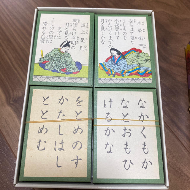 小倉百人一首　舞扇　中古骨董品