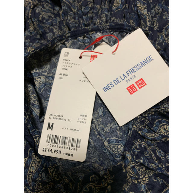 UNIQLO(ユニクロ)のツイストプリーツワンピース　UNIQLO ユニクロ  M ワンピース レディースのワンピース(ロングワンピース/マキシワンピース)の商品写真