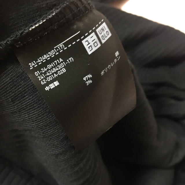 UNIQLO(ユニクロ)のUNIQLO ユニクロ リブボートネック 長袖 レディースのトップス(カットソー(長袖/七分))の商品写真