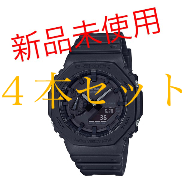 CASIO G-SHOCK GA-2100-1A1JF ４本セット腕時計(アナログ)