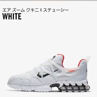 ナイキ(NIKE)のエアーズームクキニ×Stussy(スニーカー)