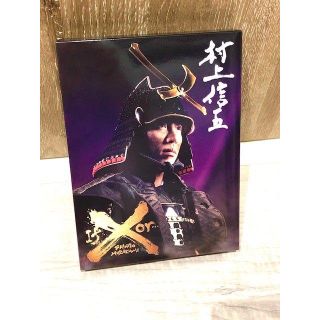 イフオア　DVD　村上信五(アイドル)