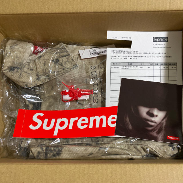 Supreme Is Love Denim Work Jacket