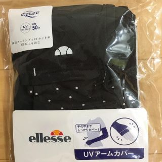 エレッセ(ellesse)のなぁ様専用　エレッセ  UVアームカバー(その他)