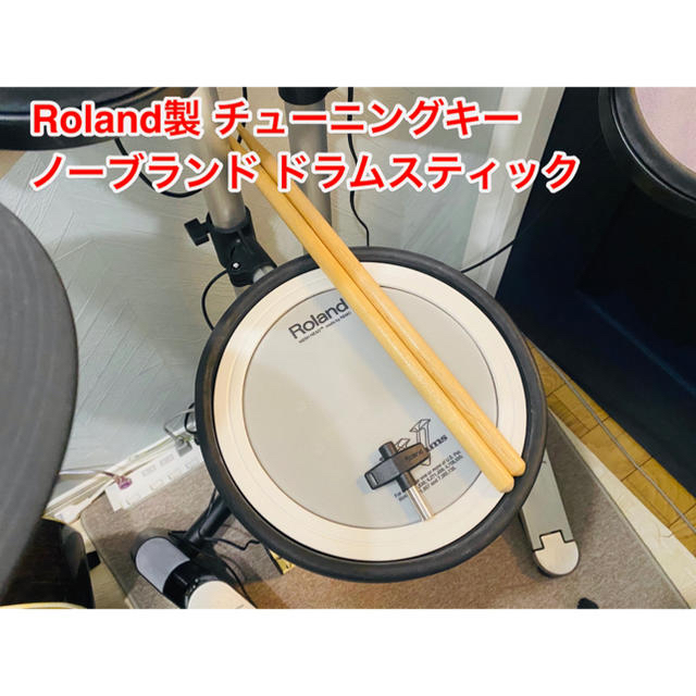 Roland V-Drums Lite HD-3 ローランド 電子ドラム