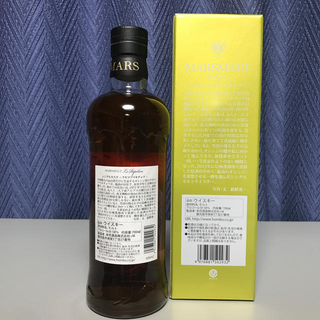 新品】マルスモルト ル・パピヨン クモマツマキチョウ