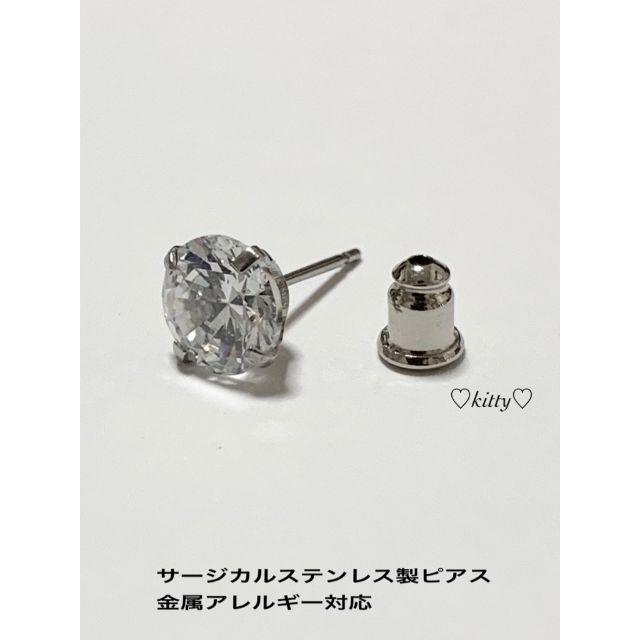 Gucci(グッチ)の高級・送料込!!【キュービックジルコニア 8mm ピアス 1個】 メンズのアクセサリー(ピアス(片耳用))の商品写真