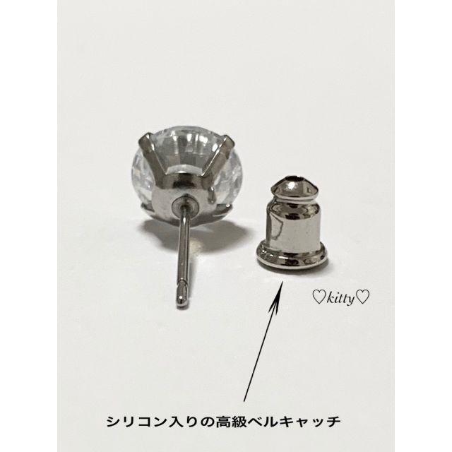 Gucci(グッチ)の高級・送料込!!【キュービックジルコニア 8mm ピアス 1個】 メンズのアクセサリー(ピアス(片耳用))の商品写真