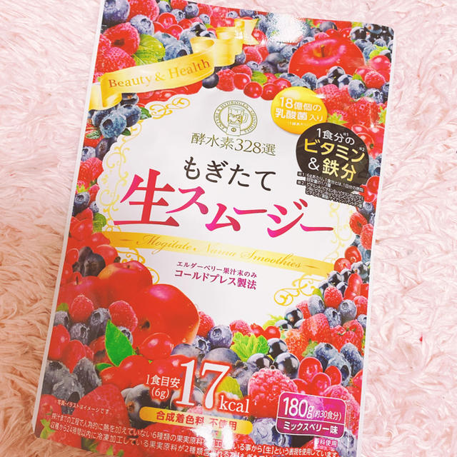 酵水素328選もぎたて生スムージー180g約30日分 コスメ/美容のダイエット(ダイエット食品)の商品写真