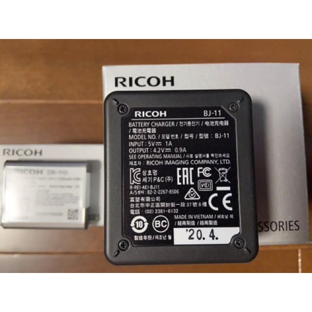 RICOH(リコー)のosakana様　RICOH リコー バッテリー&チャージャー  スマホ/家電/カメラのスマートフォン/携帯電話(バッテリー/充電器)の商品写真