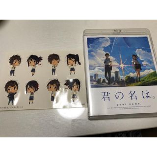 カドカワショテン(角川書店)の「君の名は。」Blu-ray　スタンダード・エディション Blu-ray(アニメ)