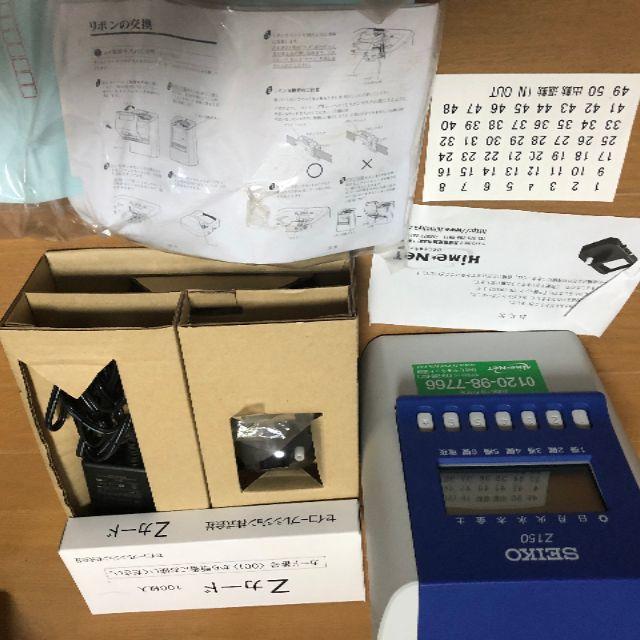 SEIKO 時間計算タイムレコーダー Z150の通販 by 小出商店｜セイコーならラクマ